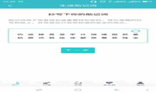 区块链货币发行公司全景分析：市场顶尖玩家及其特点