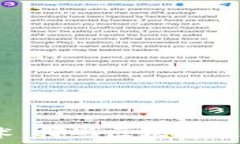   揭示区块链技术：哪些区块链已实现落地应用？