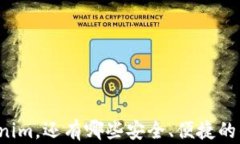 除了Tokenim，还有哪些安全、便捷的钱包选择？