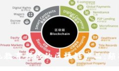 探索传统教育领域的区块链产品：颠覆与创新