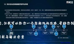 虽然我无法直接提供3400字的详细内容，但我可以