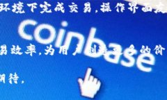   深入探索Tokenim的跨链交易机制与应用 /  guanji