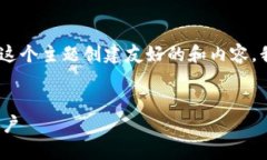 为了针对“苹果手机怎么下线tokenim”这个主题创
