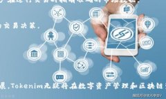   Tokenim：全新ETH支持的平