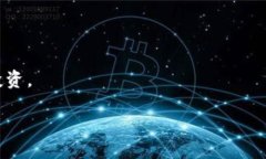   如何应对未备份 Tokenim 助记词的风险？ /  guan