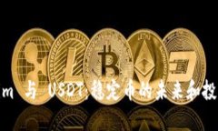 Tokenim 与 USDT：稳定币的未来和投资机会