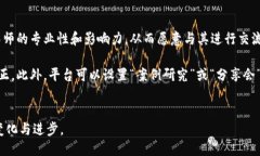   区块链手机摄影技术的创