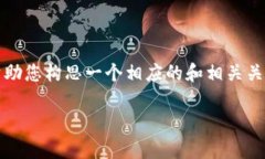 欲获取更多信息，请访问官方网站或相关渠道。