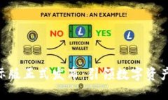 Tokenim国际版正式发布：引领数字资产交易新潮流