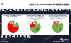区块链债券的解析与应用关键词：区块链债券,