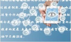   2023年值得关注的优质区块链公司推荐 /  guanji