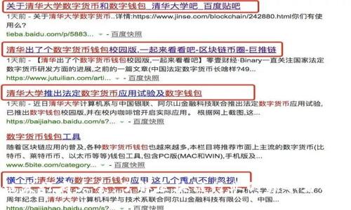 区块链发行商大全：了解区块链行业的领导者与创新者