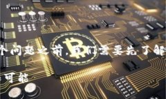 在讨论“tokenim可以放无限币吗”这个问题之前，