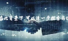 在讨论“tokenim可以放EOS吗