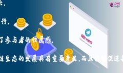    区块链治理场景详解：