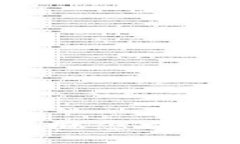 2023年区块链底层概念龙头股评析与投资策略