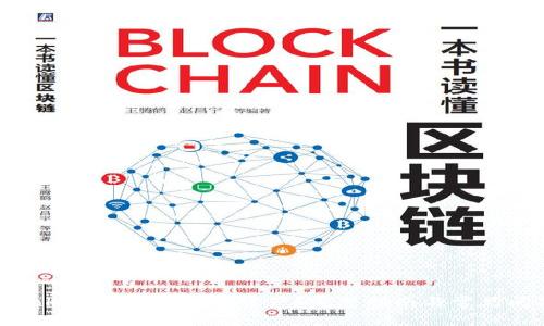 如何在Tokenim上添加新资产？完整指南与常见问题解答