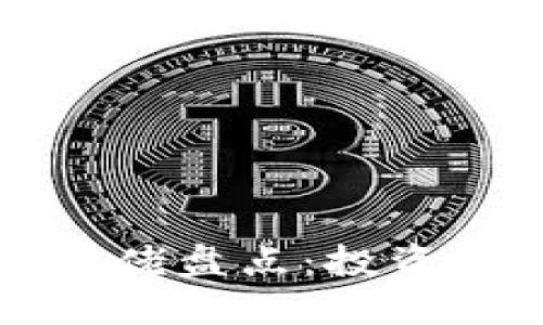 区块链资本大佬盘点：投资界的风云人物