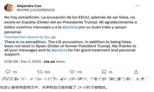 2023年最权威的百度云区块链平台推荐及分析