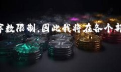 注意：由于您的请求涉及